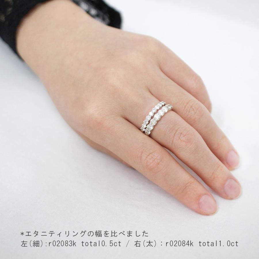 ダイヤモンド リング レディース 指輪 エタニティ 0.5ct pt900 