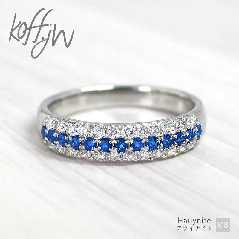 アウイナイト ダイヤモンド パヴェリング レディース 指輪 18金 k18  