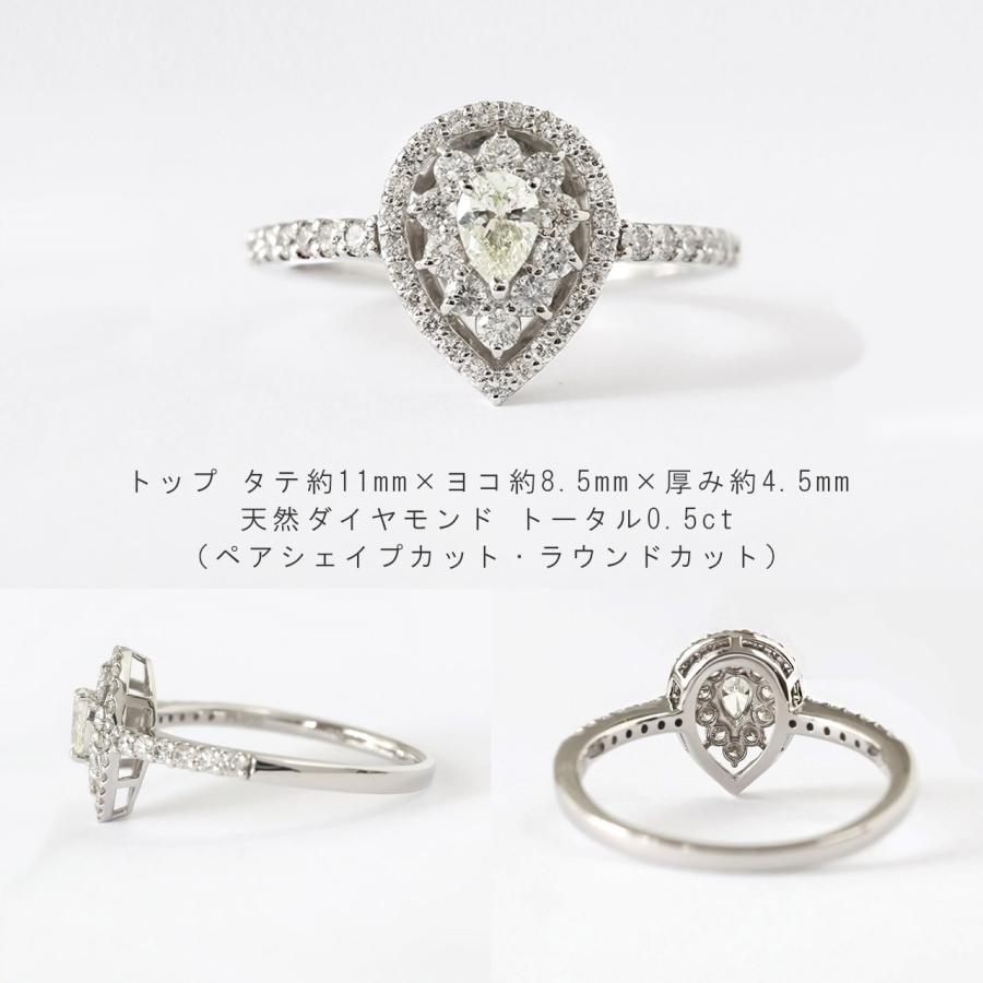 プラチナリング PT900 ダイヤモンド0.58ct ペアシェイプ #11.5 プラチナリング PT900 ダイヤモンド0.58ct ペアシェイプ #11.5