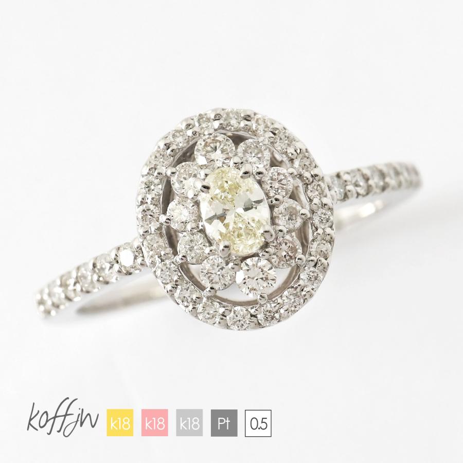 ダイヤモンド リング 指輪 レディース 0.5ct k18 18金 18k イエロー 