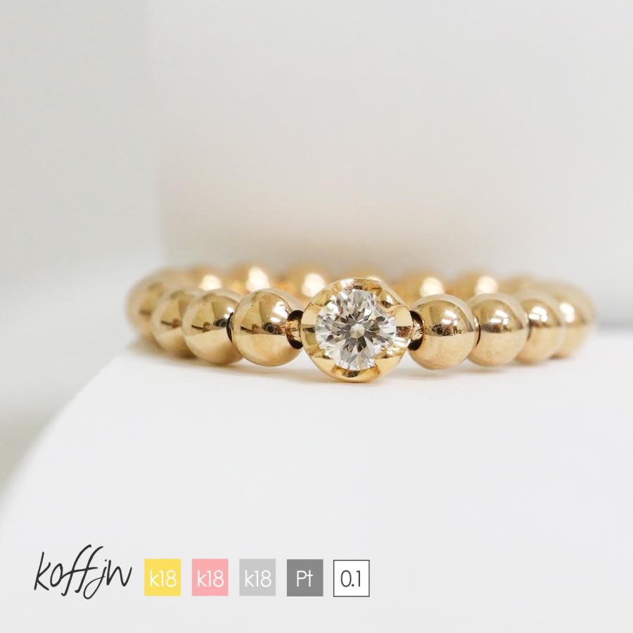 リング レディース 指輪 一粒 ダイヤモンド 0.1ct k18 18金 18k  