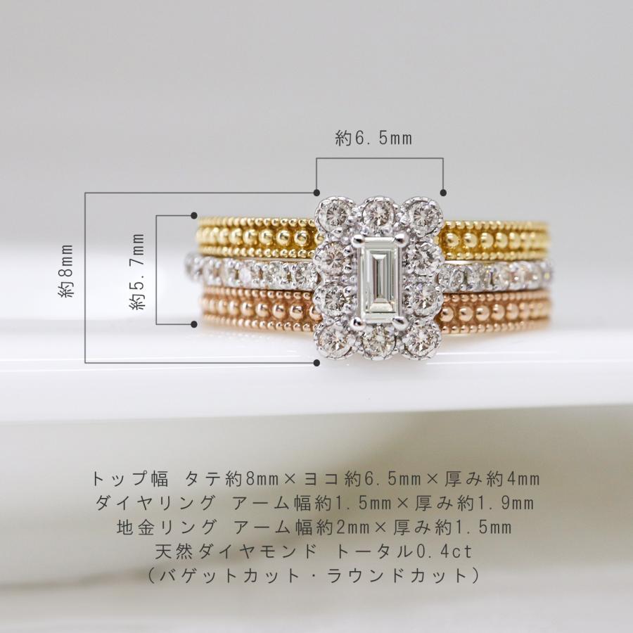 リボンダイヤモンドバゲットカットV字10k リング