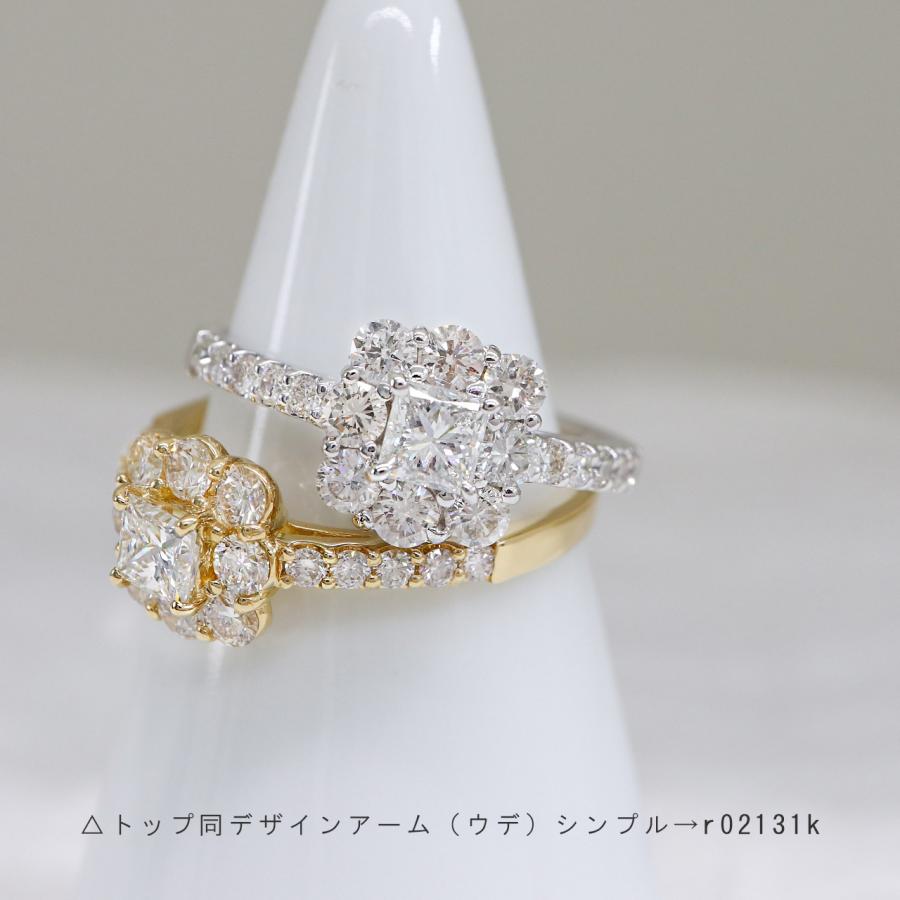 リング ダイヤモンド 指輪 レディース K18 18金 ゴールド プラチナ 