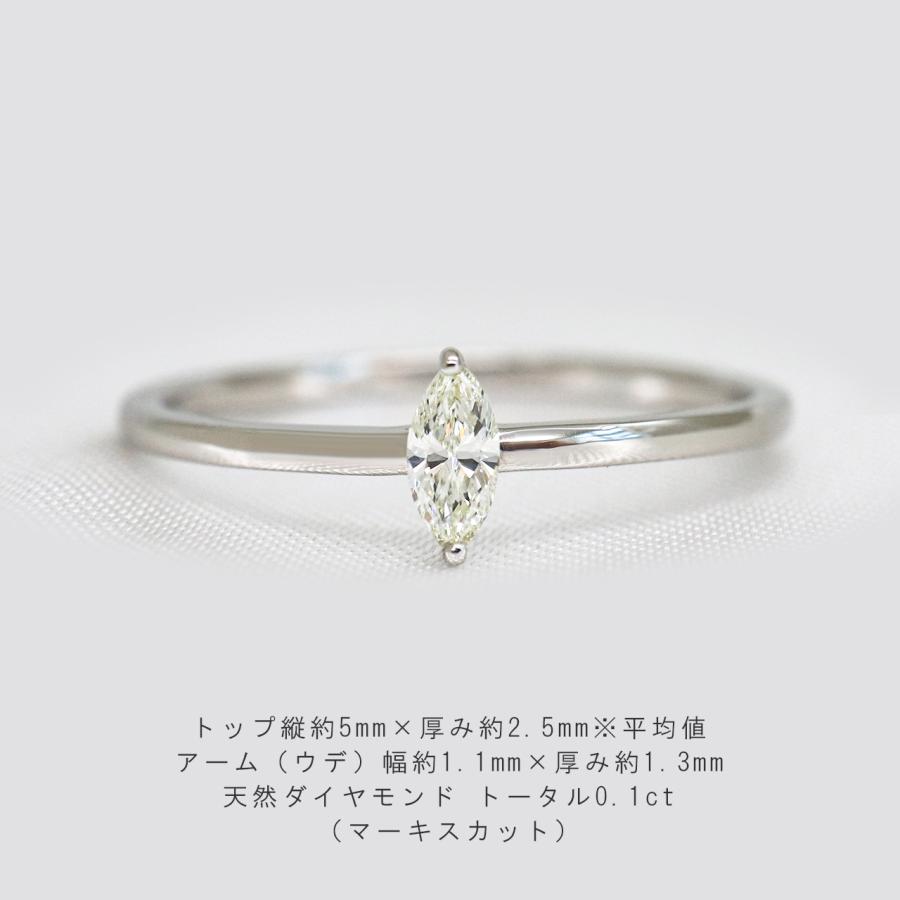 ダイヤモンド リング レディース プラチナ pt900 一粒 1石 マーキス 