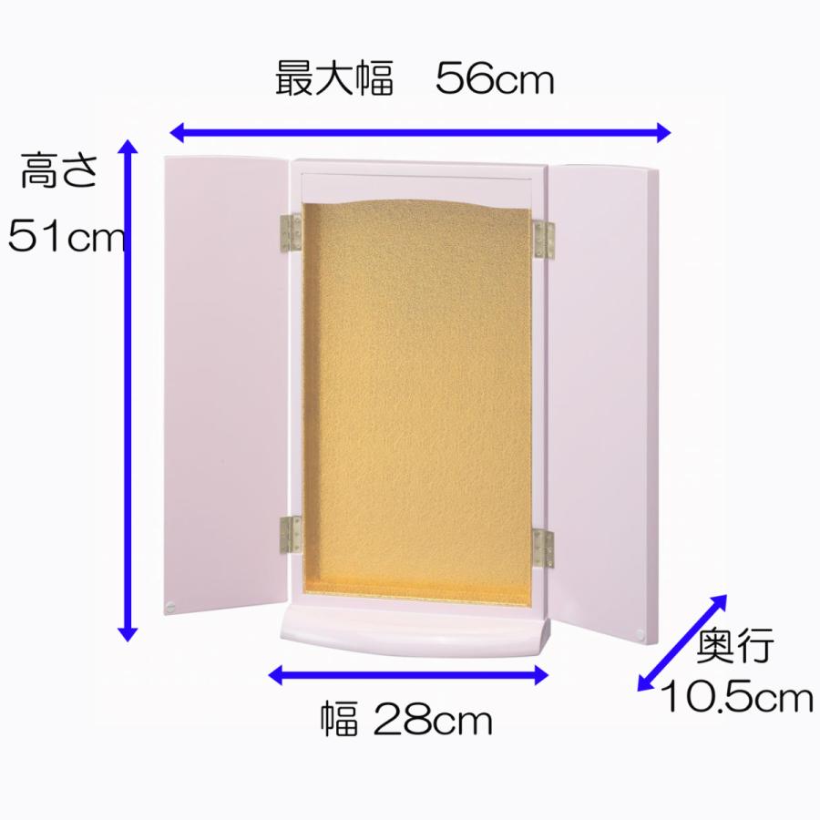 リトル（ピンク） 創価学会仏壇 創価学会仏具 ミニ仏壇 コンパクト仏壇