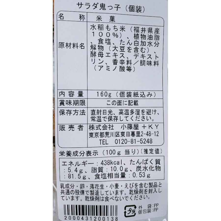 ◆QBB カレー豆ミックス6袋 120g