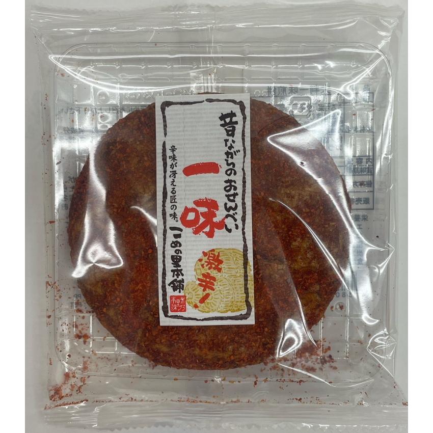 おかきもちせんべいも大好きお父さん 三幸製菓 つきたてミックス 無選別 おかき おせんべい チャック