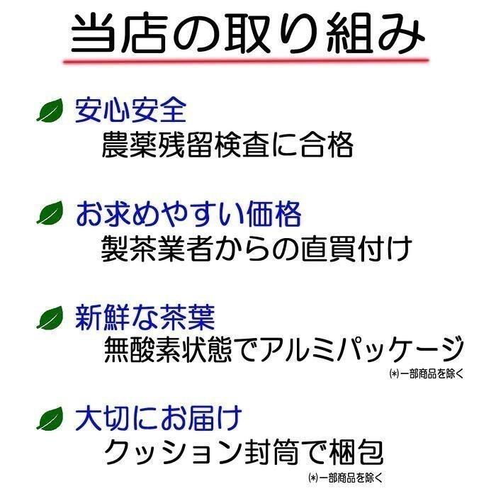 薔薇茶 バラ茶 台湾 50g ハーブティー カフェインレス カフェイン ゼロ なし 茶 送料無料 送料込み 冷え症 美肌 茶 ブレンド 効果 効能 Bara50 台湾茶専門店 香福茶舗 通販 Yahoo ショッピング