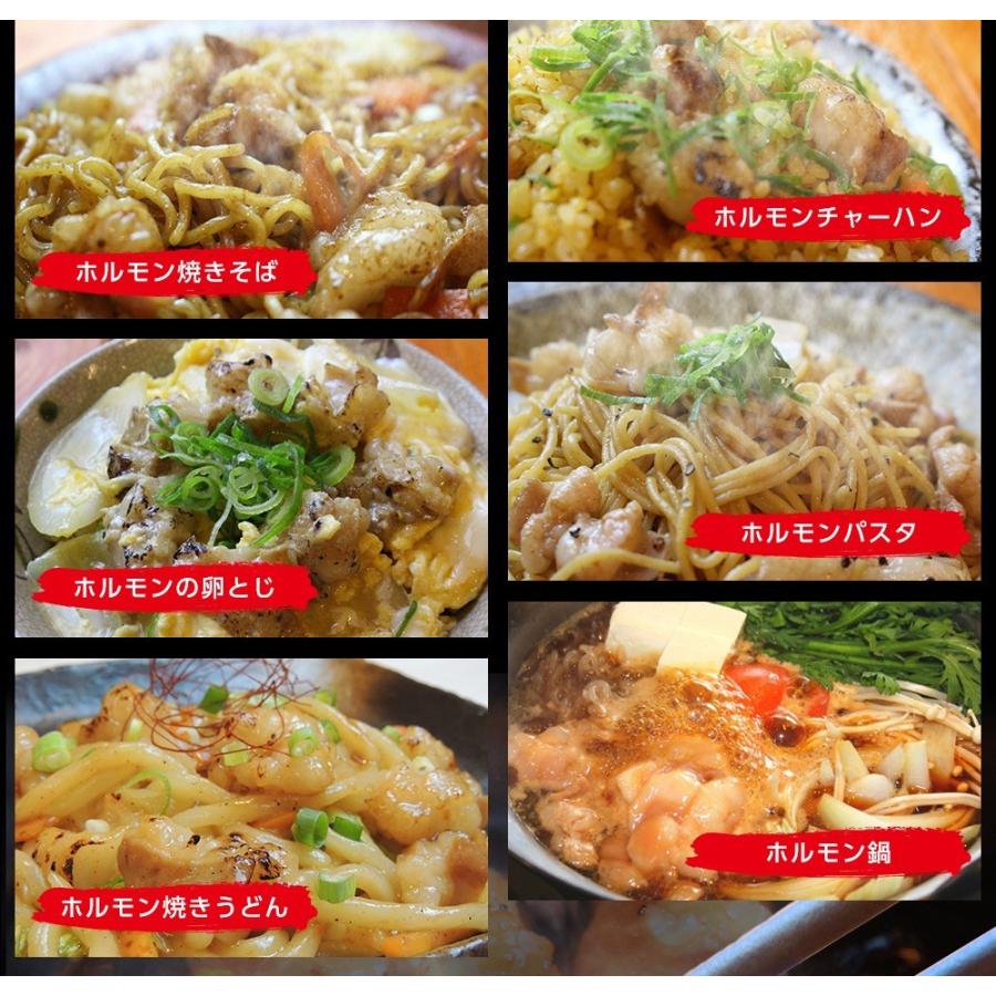 父の日 プレゼント ホルモン 焼肉 ホルモン焼き お取り寄せグルメ ギフト 肉 BBQ 牛ホルモン 国産牛 大トロ ホルモン 400g(4〜5人前) 自家製みそ :001:もつ鍋 ホルモン 幸福亭 通販 ホルモン 父の日 内祝 ギフト プレゼント 誕生日 牛肉 国産黒毛和牛 ホルモン 1kg 200g5コ 小腸 焼肉 もつ鍋 ホルモン うどん ホルモン焼き 送料無料