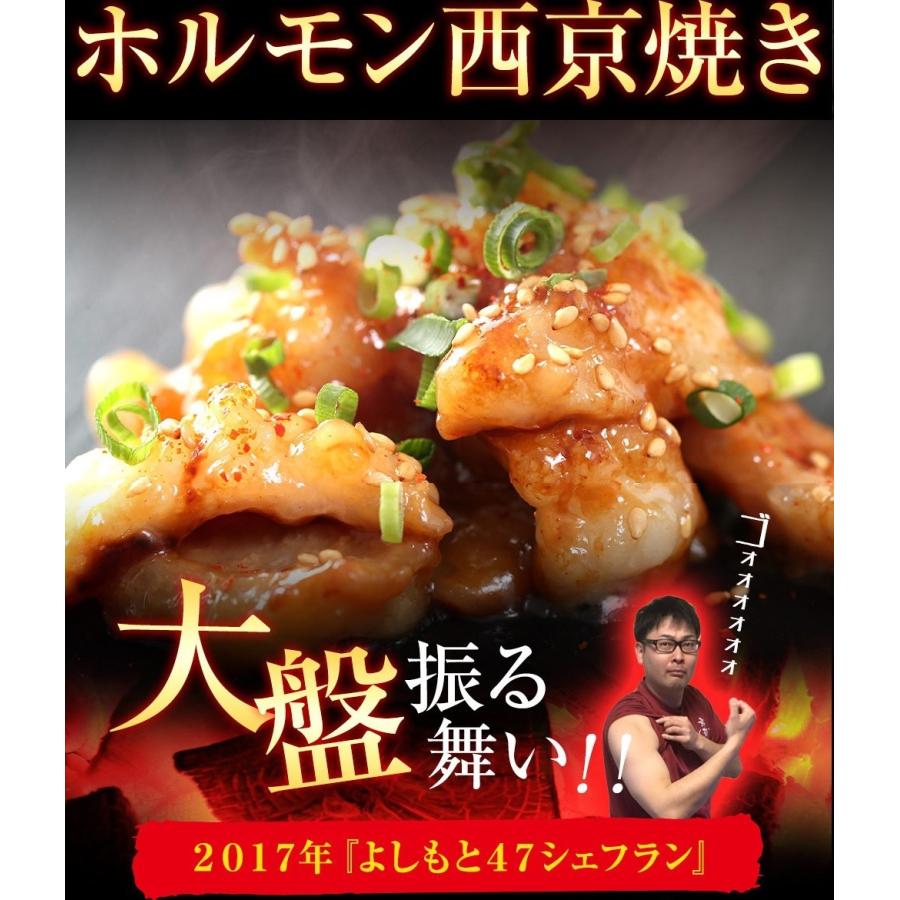 ホルモン 焼肉 焼き肉 ホルモン焼き お取り寄せグルメ ギフト プレゼント 肉 牛肉 シマチョウ 中トロ ホルモン 1kg 自家製西京 味噌たれ :005:もつ鍋 ホルモン 幸福亭 - 通販 - Yahoo!ショッピング ホルモン 焼肉 焼き肉 ホルモン焼き お取り寄せグルメ ギフト プレゼント 肉 牛肉 シマチョウ 中トロ ホルモン 1kg 自家製西京 味噌たれ :005:もつ鍋 ホルモン 幸福亭 - 通販 - Yahoo!ショッピング