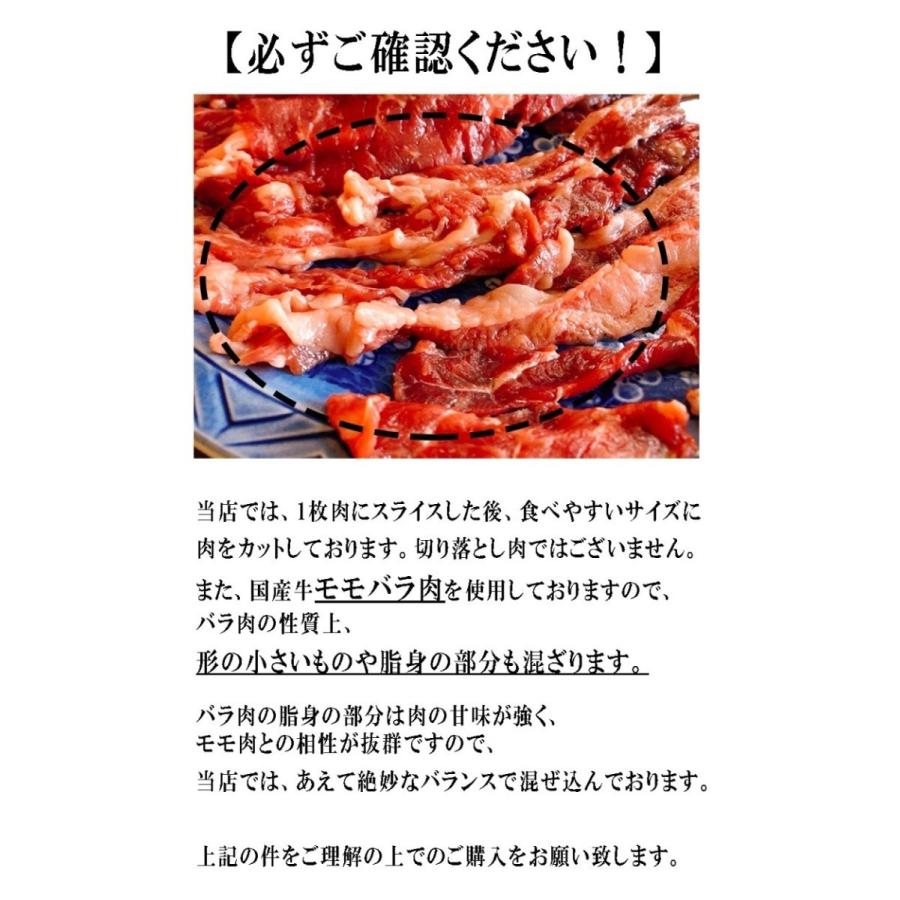 すき焼き 赤身 牛肉 ギフト 人気 すき焼き肉 高級 国産 1kg (500g×2P) 6〜8人前 プレゼント｜kofukutei｜03