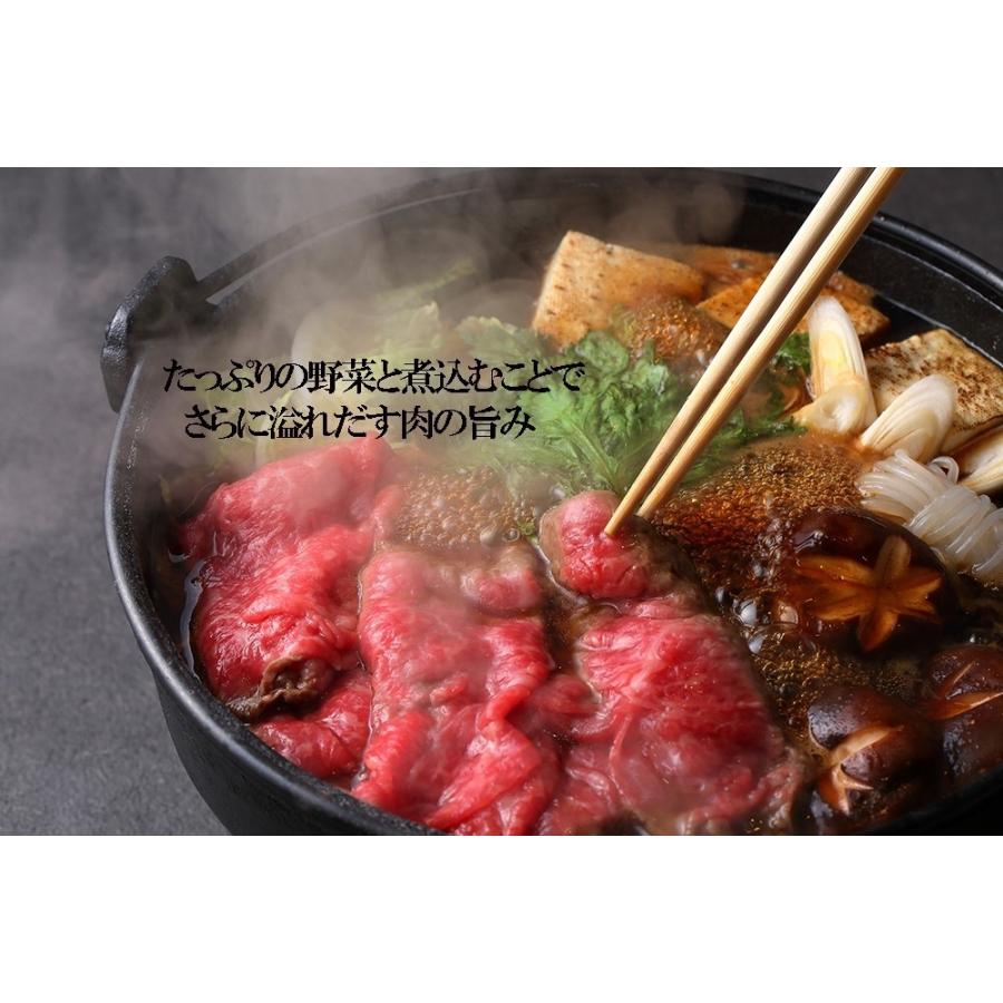 すき焼き 赤身 牛肉 ギフト 人気 すき焼き肉 高級 国産 1kg (500g×2P) 6〜8人前 プレゼント｜kofukutei｜05