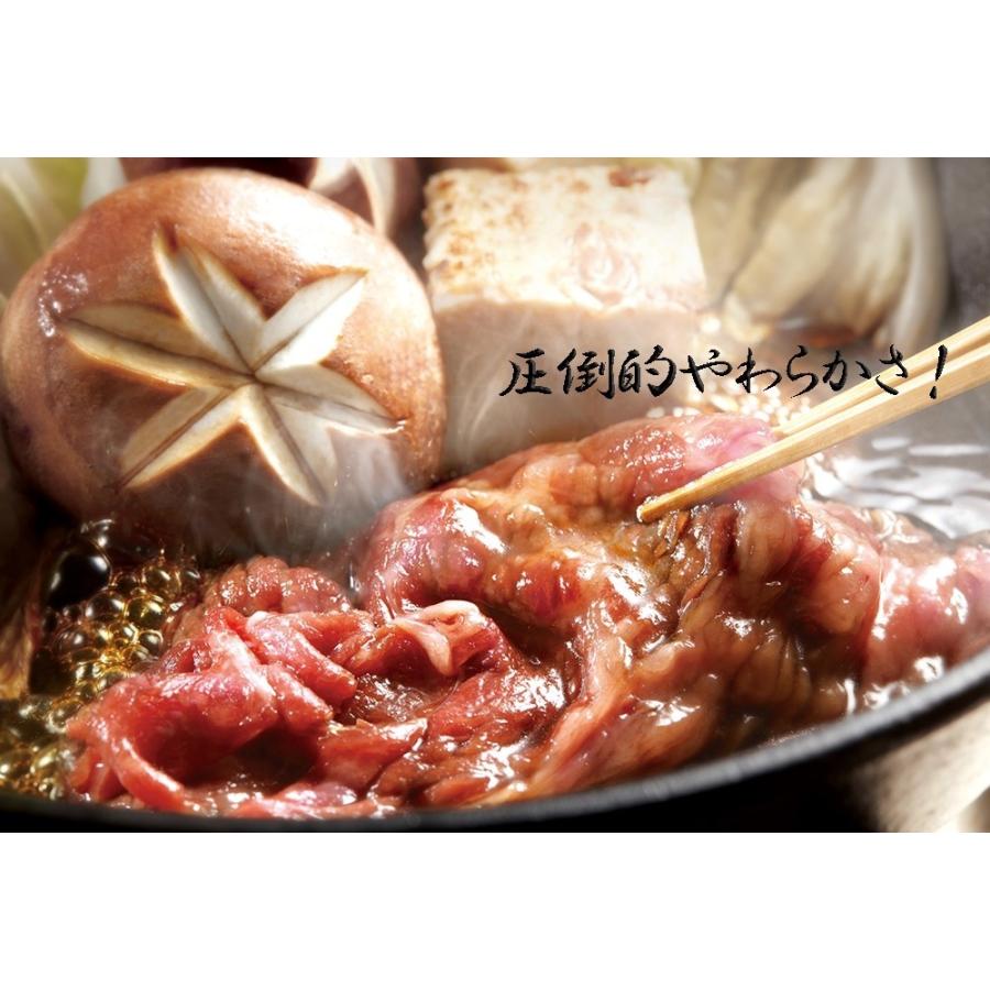 すき焼き 赤身 牛肉 ギフト 人気 すき焼き肉 高級 国産 1kg (500g×2P) 6〜8人前 プレゼント｜kofukutei｜06