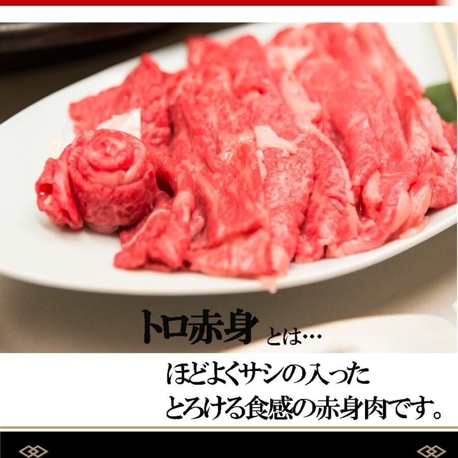 すき焼き 赤身 牛肉 ギフト 人気 すき焼き肉 高級 国産 1.5kg (500g×3P）9〜12人前 プレゼント｜kofukutei｜02