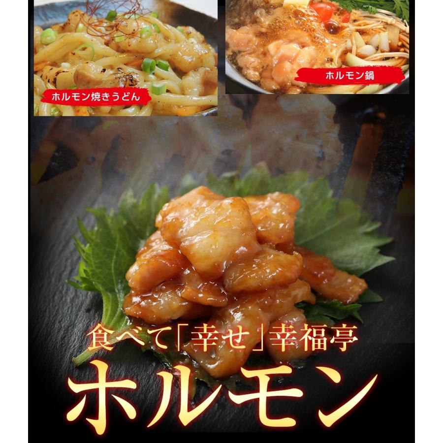 ホルモン 焼肉 BBQ 焼き肉 肉 ホルモン焼き お取り寄せグルメ ギフト プレゼント 牛肉 ご飯のお供 中トロ ホルモン 600g(5〜6人前) :choutoro5:もつ鍋 ホルモン 幸福亭 - 通販 - Yahoo!ショッピング ホルモン 焼肉 BBQ 焼き肉 肉 ホルモン焼き お取り寄せグルメ ギフト プレゼント 牛肉 ご飯のお供 中トロ ホルモン 600g(5〜6人前) :choutoro5:もつ鍋 ホルモン 幸福亭 - 通販 - Yahoo!ショッピング