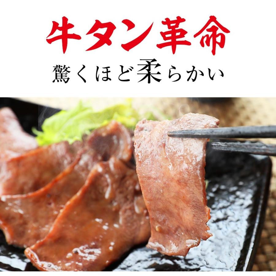 牛タン 厚切り 焼肉 肉 霜降り ステーキ 高級 牛肉 焼き肉 牛タン300g(3〜4人前) 特製 塩だれ 付き お取り寄せグルメ ギフト プレゼント :gyutan01:もつ鍋 ホルモン 幸福亭 - 通販 - Yahoo!ショッピング 牛タン 厚切り 焼肉 肉 霜降り ステーキ 高級 牛肉 焼き肉 牛タン300g(3〜4人前) 特製 塩だれ 付き お取り寄せグルメ ギフト プレゼント :gyutan01:もつ鍋 ホルモン 幸福亭 - 通販 - Yahoo!ショッピング