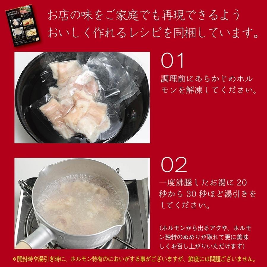 もつ鍋 辛まろ もつ鍋セット 400g (3〜4人前)肉 牛肉 お取り寄せグルメ ホルモン ホルモン鍋  鍋セット 辛いもつ鍋 プレゼント｜kofukutei｜11