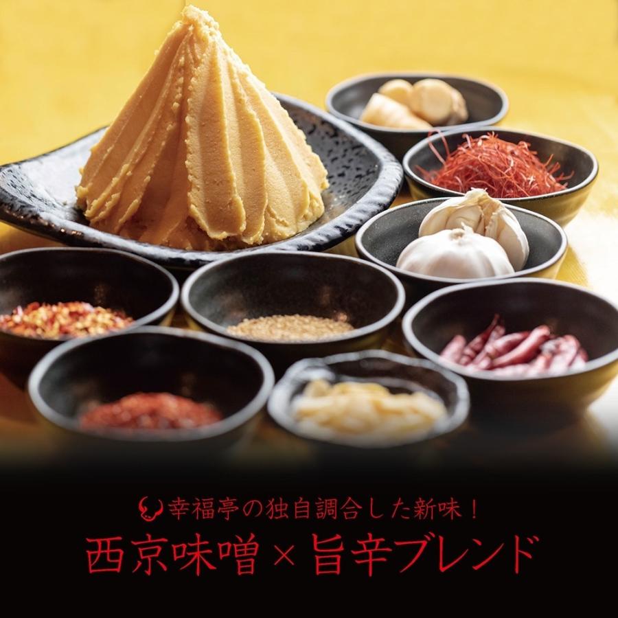 もつ鍋 辛まろ もつ鍋セット 400g (3〜4人前)肉 牛肉 お取り寄せグルメ ホルモン ホルモン鍋  鍋セット 辛いもつ鍋 プレゼント｜kofukutei｜05