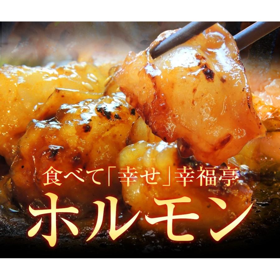 ホルモン 焼肉 ホルモン焼き お取り寄せグルメ ギフト プレゼント BBQ 肉 牛肉 牛ホルモン 国産大トロ ホルモン 600g 味噌味 :ootoro5:もつ鍋 ホルモン 幸福亭 - 通販 - Yahoo!ショッピング ホルモン 焼肉 ホルモン焼き お取り寄せグルメ ギフト プレゼント BBQ 肉 牛肉 牛ホルモン 国産大トロ ホルモン 600g 味噌味 :ootoro5:もつ鍋 ホルモン 幸福亭 - 通販 - Yahoo!ショッピング
