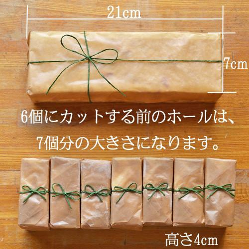 父の日 父の日ギフト 父の日プレゼント ギフト きび砂糖プレーン レアチーズケーキ ホールケーキ|kogachee|03