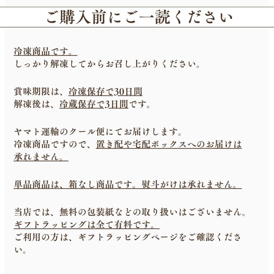 父の日 春ギフト スイーツ チーズケーキ お取り寄せ 高級 宅飲み【 オカワリ決定チーズディップ100g 】｜kogachee｜07