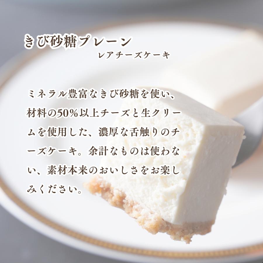 母の日 2025 スイーツ チーズケーキ お取り寄せ 高級 個包装 母の日 2025 スイーツ チーズケーキ お取り寄せ 高級 個包装