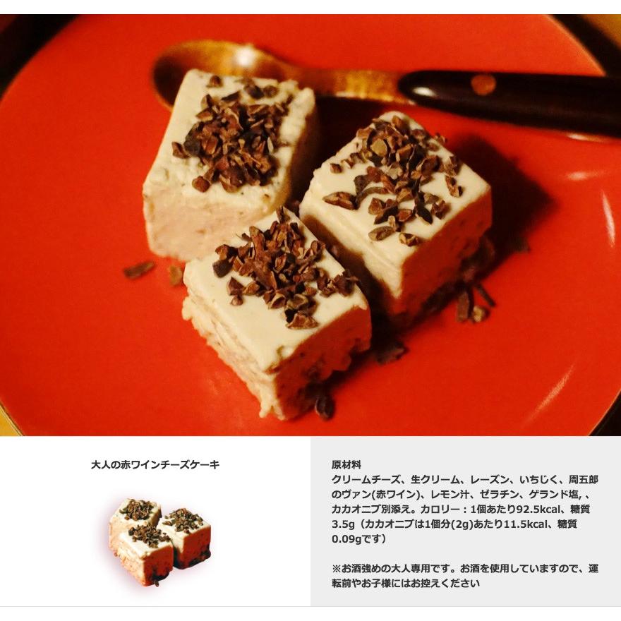 ハロウィン お歳暮 クリスマス 糖質制限 砂糖不使用 低糖質 大人の赤ワインチーズケーキ 12個入りBOX :10000264:コガネイチーズケーキ お取り寄せ - 通販 - Yahoo!ショッピング ハロウィン お歳暮 クリスマス 糖質制限 砂糖不使用 低糖質 大人の赤ワインチーズケーキ 12個入りBOX :10000264:コガネイチーズケーキ お取り寄せ - 通販 - Yahoo!ショッピング