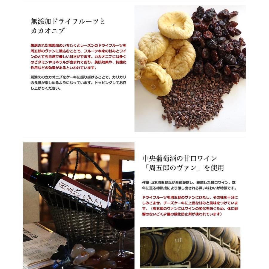ハロウィン お歳暮 クリスマス 糖質制限 砂糖不使用 低糖質 大人の赤ワインチーズケーキ 12個入りBOX :10000264:コガネイチーズケーキ お取り寄せ - 通販 - Yahoo!ショッピング ハロウィン お歳暮 クリスマス 糖質制限 砂糖不使用 低糖質 大人の赤ワインチーズケーキ 12個入りBOX :10000264:コガネイチーズケーキ お取り寄せ - 通販 - Yahoo!ショッピング