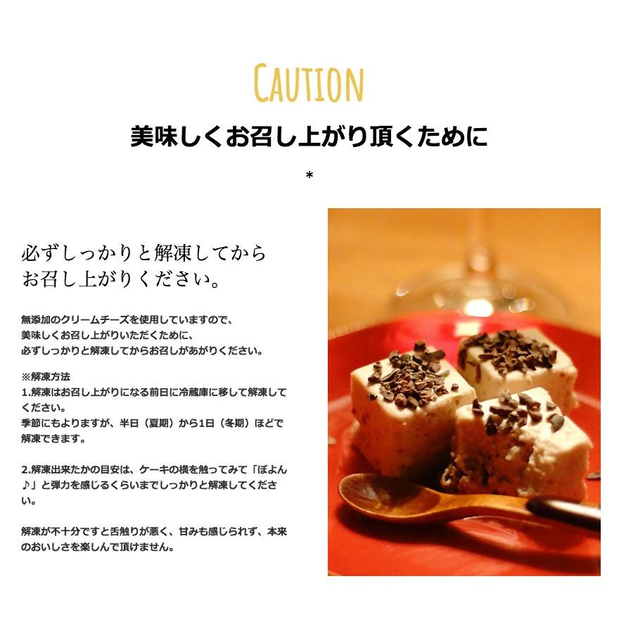 ホワイトデー お返し ギフト スイーツ 低糖質 大人の赤ワインチーズケーキ 8個入りbox コガネイチーズケーキ お取り寄せ 通販 Yahoo ショッピング