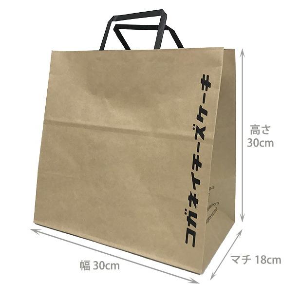 ギフト ショップ紙袋 大 おすそ分けに便利な紙袋です コガネイチーズケーキ お取り寄せ 通販 Yahoo ショッピング