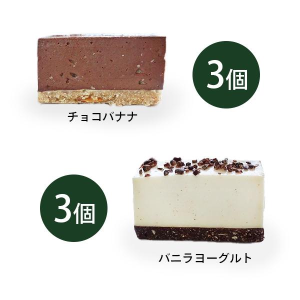 ホワイトデー お返し ギフト スイーツ プロテインプラスチーズケーキ 6個セット コガネイチーズケーキ お取り寄せ 通販 Yahoo ショッピング