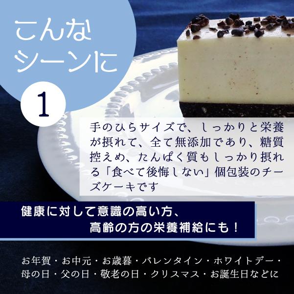 ホワイトデー お返し 人気 プロテインプラスチーズケーキ 6個セット コガネイチーズケーキ お取り寄せ 通販 Yahoo ショッピング