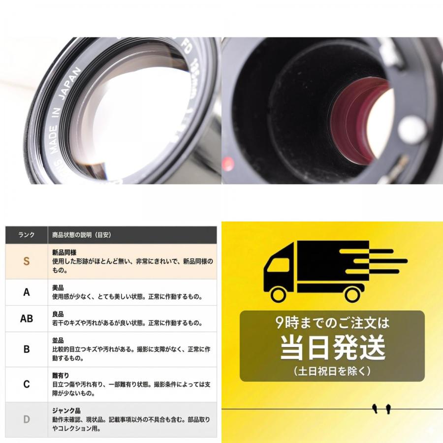 Canon AE-1 ブラック 35mm 一眼レフ フィルムカメラ ボディ +New FD 135mm F3.5 MF ポートレート 単焦点 交換レンズ キャノンの画像