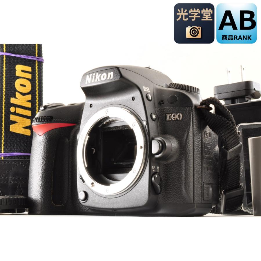 ニコン（Nikon） Nikon D90 12.3MP デジタル 一眼レフ カメラ ボディ