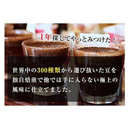 極上 カビなしコーヒー豆２００g 挽き具合 フレンチプレス用 完全無欠コーヒー向け 08 Kogamecoffee 通販 Yahoo ショッピング