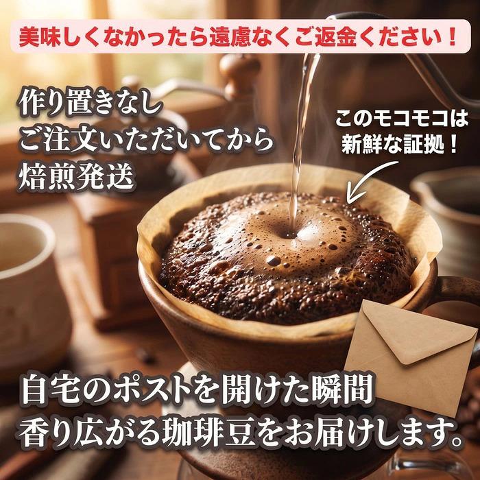 コーヒー豆 デカフェ カフェインレス オーガニック認証済み使用
