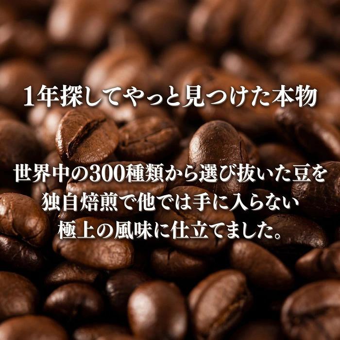 コーヒー豆 デカフェ カフェインレス オーガニック認証済み使用