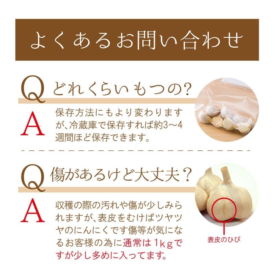 青森産 にんにく 1kg 送料無料 送料発生 |  | 07