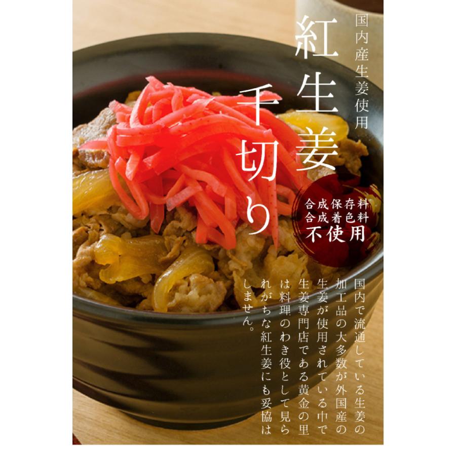 国産生姜 紅しょうが千切り １ｋｇ 国産 紅生姜 業務用 紅千切り 漬物 無香料 坂田信夫商店 国産生姜専門 黄金の里 通販 Paypayモール