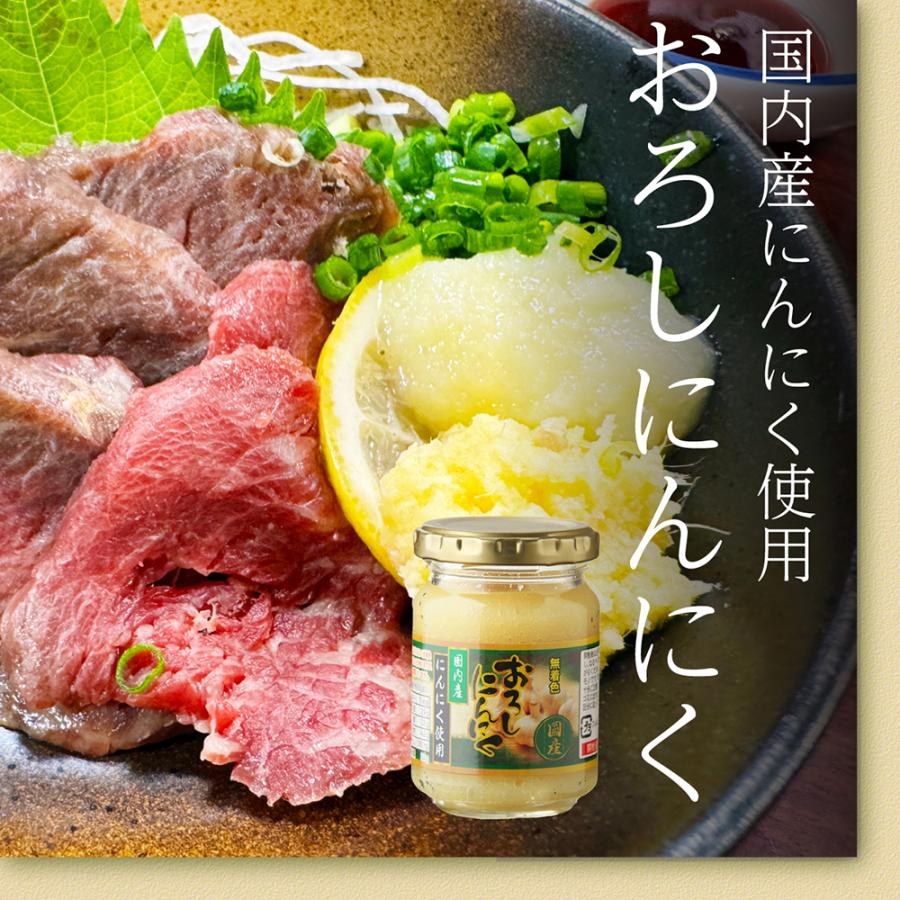 国産おろしにんにく 80g×5本 送料無料 にんにく おろし 調味料 瓶詰め