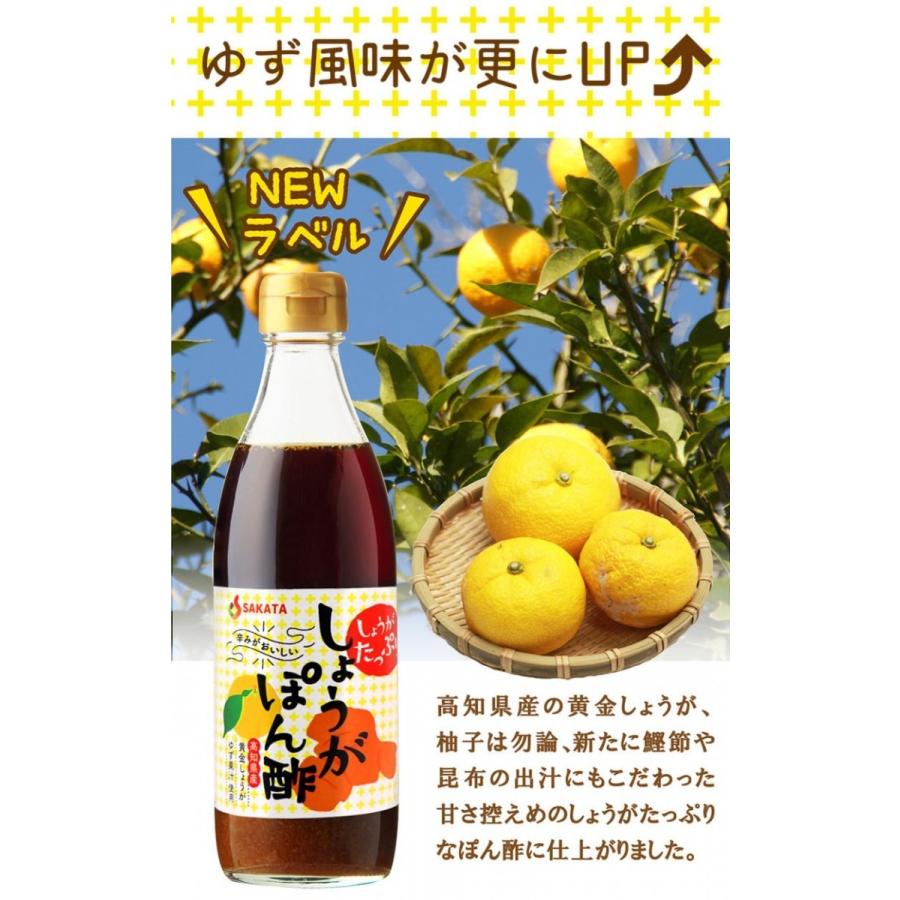 残りわずかです☆柚子酢一升瓶6本セット☆高知県産☆柚子果汁ゆず