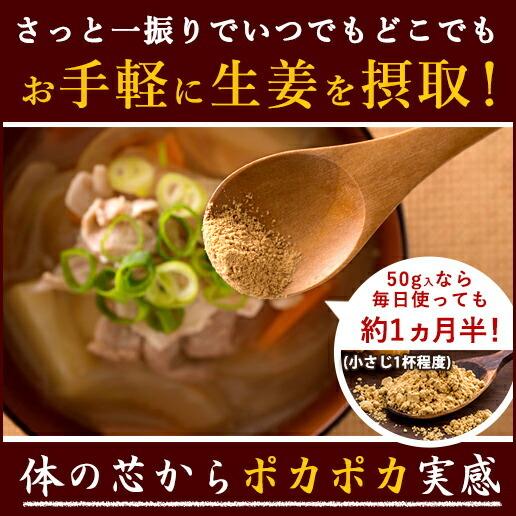 高知産黄金しょうが限定 しょうが粉末 20g 送料無料 しょうが生産量日本一。  ジンジャー パウダー 蒸ししょうが 乾燥生姜 黄金生姜 坂田信夫商店｜koganenosato｜03