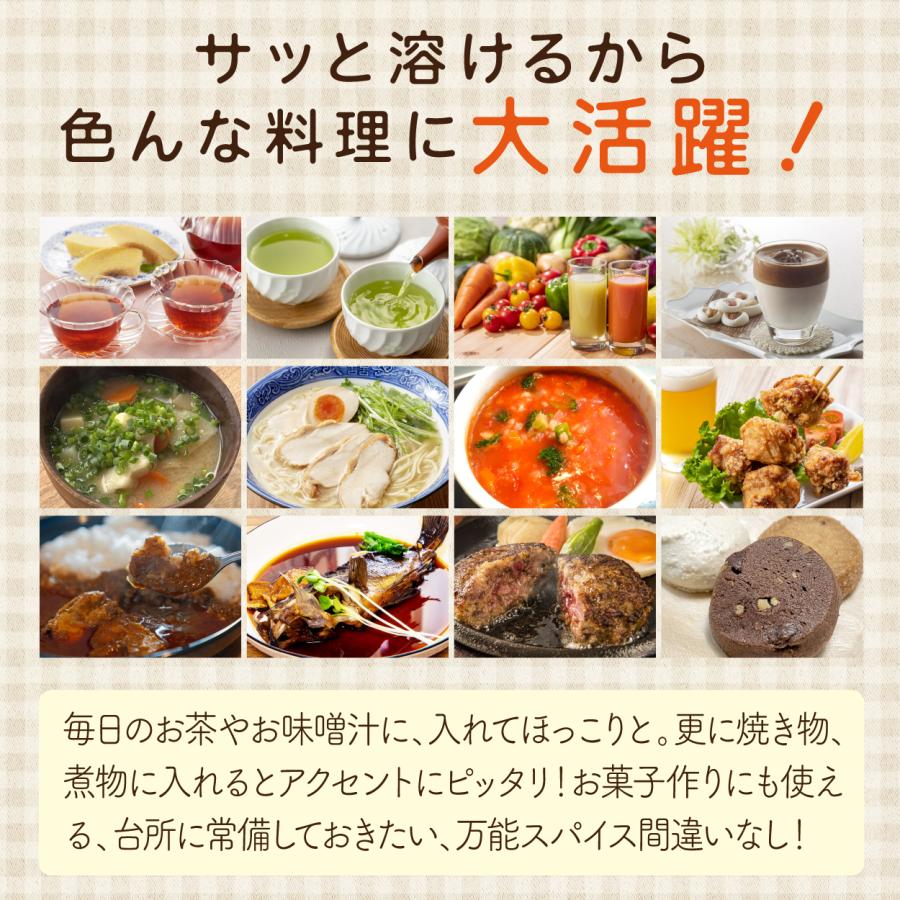 高知産黄金しょうが100% しょうが粉末 50g 送料無料 国産100％ ジンジャー パウダー 乾燥生姜 黄金生姜 坂田信夫商店 | 坂田信夫商店 | 15