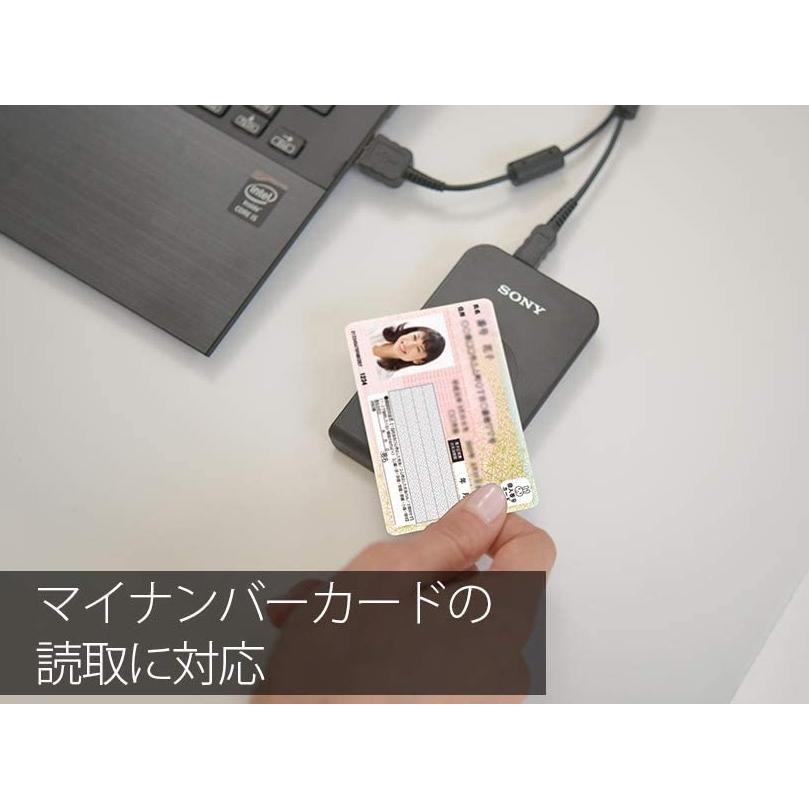 SONY（ソニー） 非接触ICカードリーダー/ライター PaSoRi RC-S380(e