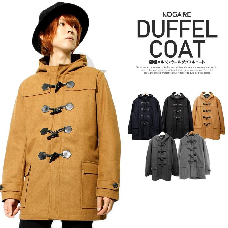 ダッフルコート メンズ 大きいサイズ ウール メルトン ロングコート 2l 3l 4l 5l Xl Xxl Xxxl Xxxxl コート ブルゾン ジャケット 防寒 ウールコート メンズファッション Kogare 通販 Yahoo ショッピング