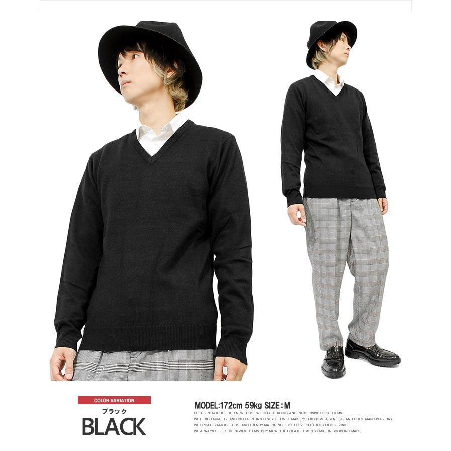送料無料 ニット メンズ 大きいサイズ Vネック カシミヤタッチ 無地 セーター 白 黒 ニットセーター カシミア ビジネス アウター スクール 学生 メンズファッション Kogare 通販 Yahoo ショッピング