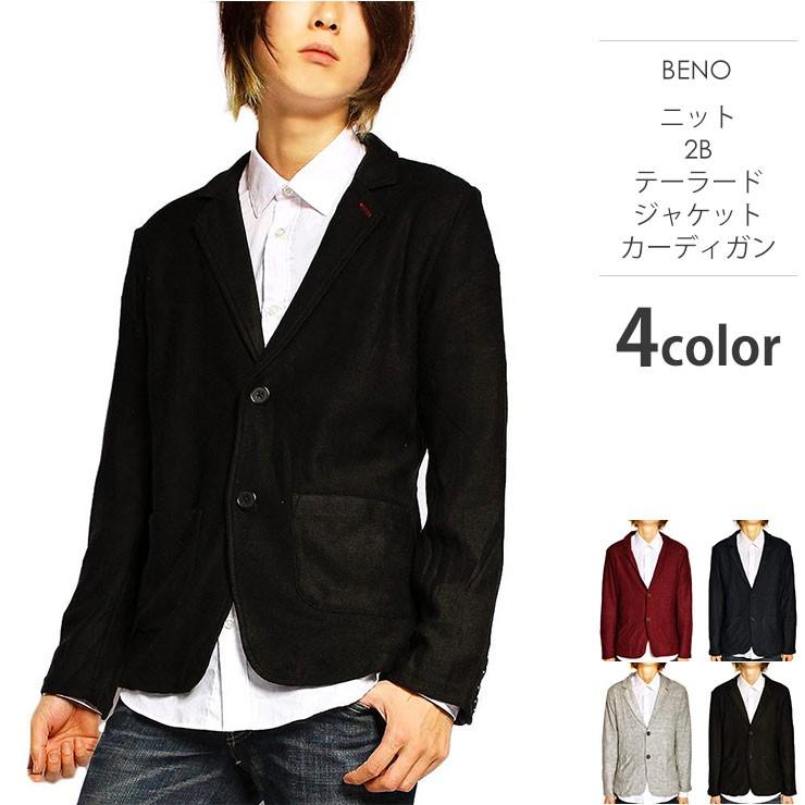 100 安い ジャケット おしゃれ モード カジュアル ストリート系 夏服 ニット 2b テーラードジャケット カーディガン メンズ スプリングニット ニットソー ライティジャケット 人気 学生 Beno Www Threeriversofs Com
