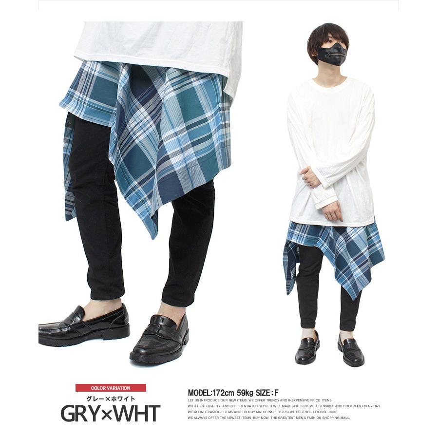 送料無料 スカート メンズ チェック 無地 デザイナーズ 巻きスカート フラップスカート 日本製 国産 レディース ユニセックス 腰巻き アシンメトリー メンズファッション Kogare 通販 Yahoo ショッピング