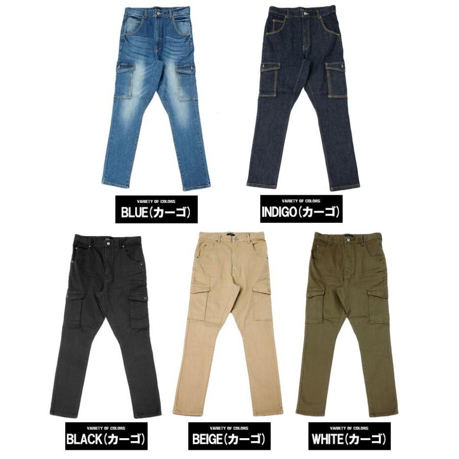 送料無料】サルエルパンツ メンズ ワンウォッシュ ストレッチ 送料無料】サルエルパンツ メンズ ワンウォッシュ ストレッチ