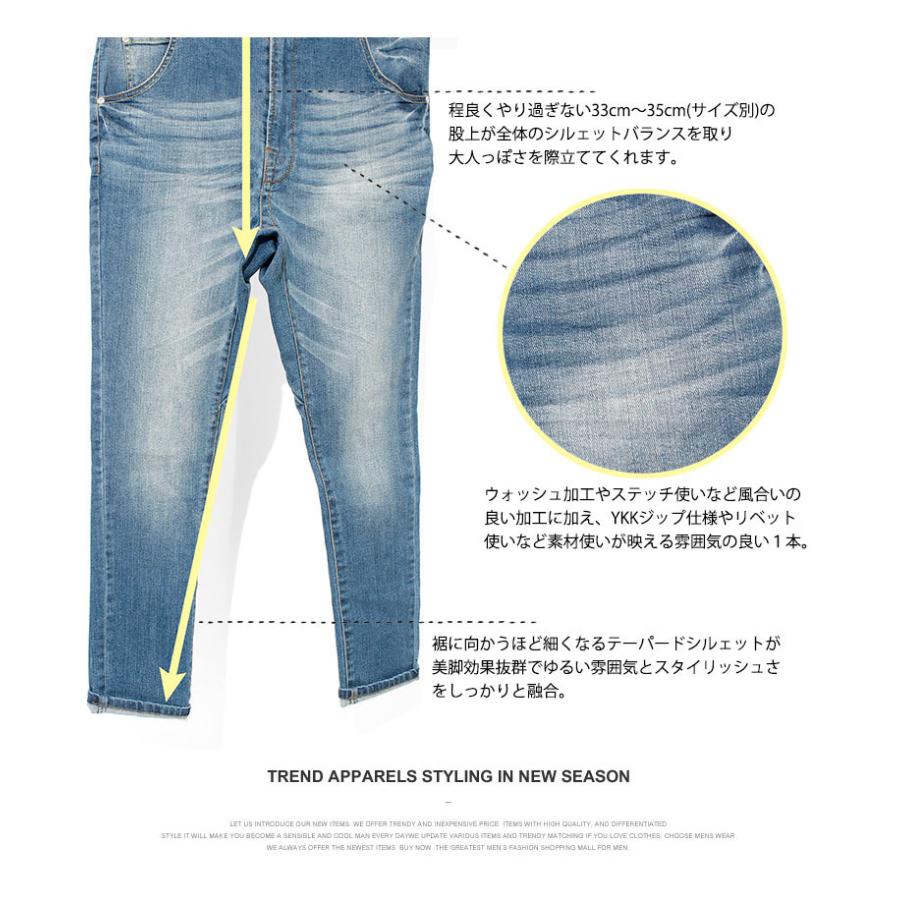 送料無料】サルエルパンツ メンズ ワンウォッシュ ストレッチ